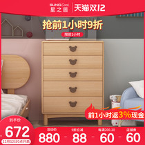 Vinnie all solid wood cupboard childrens locker eco-friendly chest chest box simple modern cartoon bedroom storage cabinet