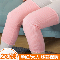Pregnant women after childbirth male and female knee caps warm cotton spring summer air-conditioned room knee joints old cold legs cold cold legs