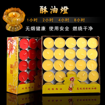 Yuantong craft for Buddha ghee lamp 100 tablets 4 hours 8 hours smoke-free candle lamp for lamp Buddha lamp Changming Lamp
