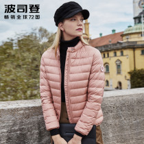 Bosideng outlets ole new womens short fashion simple thin autumn and winter down jacket B90131012