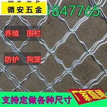 Galvanized diamond mesh mesh thick barbed wire breeding safety protection fence isolation net dog cage mesh Mesh Mesh