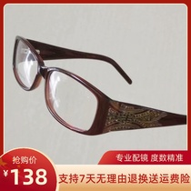 Glasses frame in wind wide leg can be matched lens height myopia male and female light light tea eye frame network red style 5