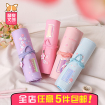 ins female cherry blossom laser roller curtain pencil case junior high school students cute pencil bag large capacity pen case