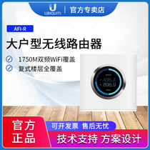UBNT AmpliFi smart wireless router wifi high speed 1750m AFi-R Gigabit dual band Full Coverage