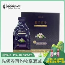 60092 New products to be listed Meloists composite juice carry-on bag (30 bag boxes) official web