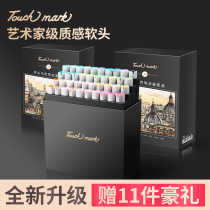 touchmark genuine marker pen set 100 colors full set of double-headed comics special 60 colors 80 colors art students special watercolor pen Children primary school students 48 colors 36 colors 24 colors hand-painted color pen