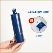 Japanese institute line iL BRIL silk make-up water to go yellow to improve closed-mouth soothing sensitive repair 200ml