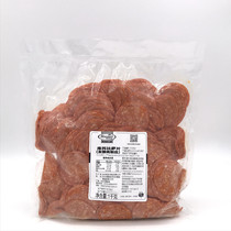 Homer Couto Pizza Pieces 1kg Original Salami Sliced Pizza Ingredients Western Baking