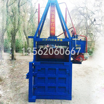 50 tons vertical waste carton hydraulic baler strapping machine Plastic woven bag cans garbage waste briquetting machine