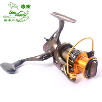 Wolf King Flagship Fish Line Fishing Wheel Overlord 3000 4000 Wire Wheeled Wheeled Wheeled Sea Fishing Pole