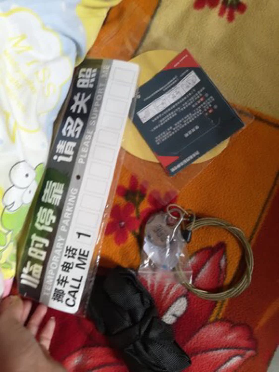 鑫鹏TT063汽车车衣