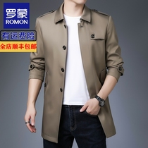 Roman men turn over the wind coat for the long spring and autumn fat man size to increase fatness and mature men's coat