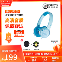 JBL JR300 childrens headphones wired learning comfortable English protection listening students headphones
