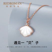 Red Roman one-beaded necklace for girls sterling silver new light luxury niche Tanabata Valentines Day gift for girlfriend