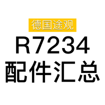 Bolai Tiguan R7234 long rod wall grinding machine original accessories Motor stator rotor grinding plate hose