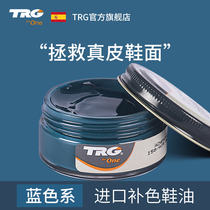 TRG imported blue color shoe polish leather royal blue dark blue navy blue leather shoe polish repair maintenance General