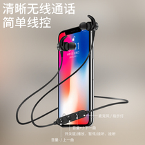 Collar clip Sports running wireless Bluetooth headphones Apple iPhone X max applies Huawei OPPO Xiaomi hanging neck Double ear-in-ear plug-in-ear plug-in-ear mini-long-length sequel