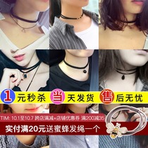 Korean jewelry simple student choker double collar accessories short necklace Japanese and Korean neck neck necktie female sweater chain