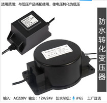 Led outdoor waterproof transformer underwater lamp outdoor luminaire with 220v transformation AC24v 12v
