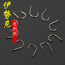 Jundong fish hook Ise Nie loose hook with barbed hook fishing hook bulk fishing gear accessories fishing supplies