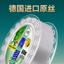 Big Herring super strong pulling line Main Line sub line Sturgeon giant nylon line Japan imported fishing line