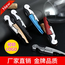 Red wine corkscrew seahorse knife bird type wine knife factory direct sales can print LOGO portable screwdriver for wine promotion