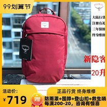 OSPREY ARCANE LARGE DAY baby eagle hidden guest city casual laptop backpack 20 models