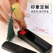 Engraved chapter seal name Custom engraved personal personality name Name seal Private chapter Name flat chapter Signature stamp