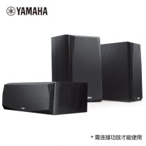 Yamaha Yamaha NS-P51 Mid-speaker Home passive combination audio Home theater set
