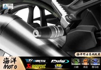 German DMV exhaust anti-fall universal Kawasaki Z900 Z900RS modified exhaust pipe to protect the anti-fall ball group