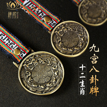 Tibet Jiugong Gossip Gossip Signs Cross Diamond Pestle Waist Card Concealed zodiac Shoodie Little number Buddhas Buddhist Supplies Pendant Pendant