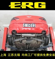 Chery A3 exhaust pipe modification back pressure M drum in the rear end to increase power bilateral sound waves are pleasant to listen to sports car sound