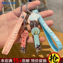 Cartoon Dinosaur Fingernail Knife Dig Ear Spoon Key Button Pendant Nail Clippers Nail Clippers Family Personal Cleaning Small Tools