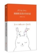 Lightning shipment ~ is full of my love for you Gu Xijue bean petals serialization romance novel e-commerce security