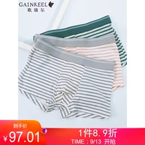 Gerrill (3) spring and summer new fashion boxer comfortable mens underwear combination 21003BW
