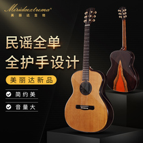 New product Meilida guitar playing grade finger play and singing 41-inch veneer rounded corners missing corners Merida full veneer folk song