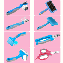 British ancol haircut tools Teddy beauty pet knot scissors cat nail melatation comb massage grinder