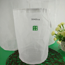 30*60cm Nylon filter bag Rice wine slag bag Dumpling stuffing bean products juice soy milk filter bag Ultrafine
