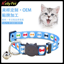 Pet cat Item Circle Cat Rope Elisabeth Cat Circle Safety Inserted and anti-hanging dead printed kitty Products Factory