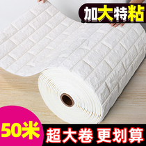 Wallpaper sticks 3d stereo wallpaper brick bedroom warm concrete wall decoration background wall foam