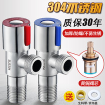 Triangle valve 304 stainless steel hot and cold switch water valve all copper one in two out stop water separation valve explosion proof household