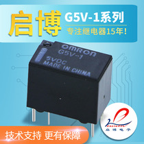 OMRON Omron Signal relay G5V-1-5VDC 24V G5V-1-12VDC 6-pin small conversion