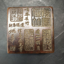 Qing Dynasty famous Yao Hua Shoushan stone seal box multi-function ink cartridge morality for the teacher folk custom old objects antiques