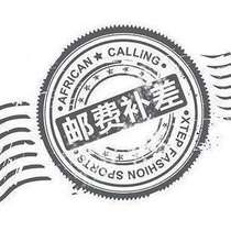 Postage exclusive link