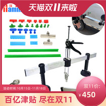 Car depression repair lifting pull frame large area dent sheet metal repair hand grip pull frame combination set