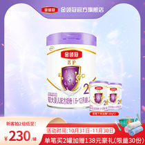 (Exclusively for new customers) Elysian Gold Crown Guard 2nd Stage June-December Baby Infant Formula Milk Powder 800g