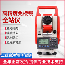 High-precision total station instrument Engineering surveying and mapping instrument Prism-free 600 meters laser special device Waterproof and dustproof large screen