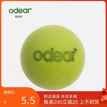 odear odear tennis short net competition sponge foam ball childrens teaching and training soft tennis