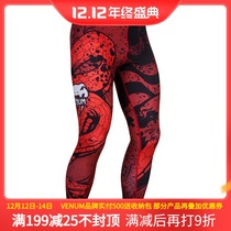2 PCS 7-fold 3-Piece 5-fold VENUM CRIMSON VIPER SPATS BJJ anti-wear tight-fitting quick-drying leggings