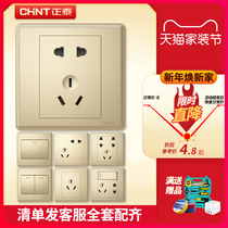 Masai 86 dark-walled wall switch socket panel porous household wall 7M champagne gold five-hole USB opened